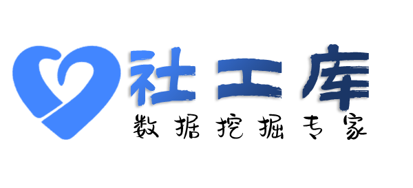 骇客查询某人手机定位及通话记录抓奸